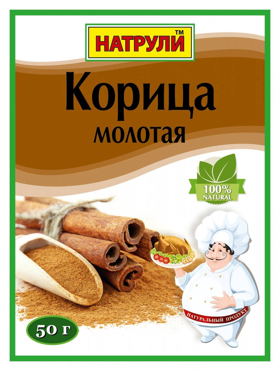 Корица молотая 50г