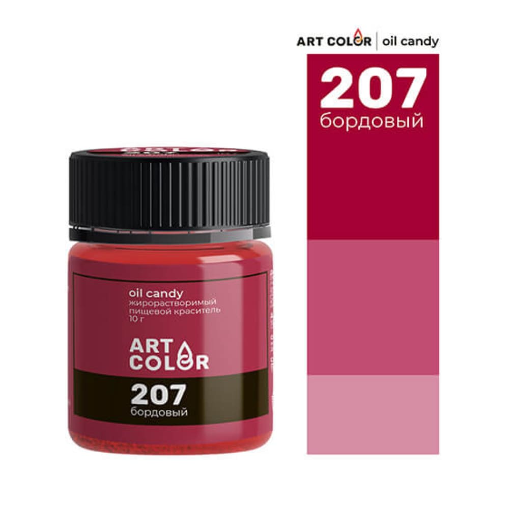 Краситель сухой жирорастворимый Art Color Oil Candy 207 Бордовый10 г