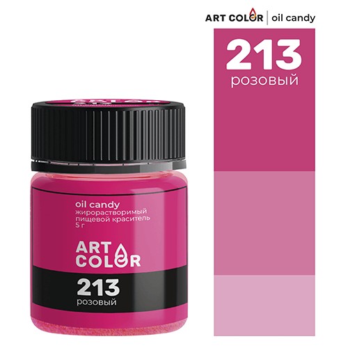Краситель сухой жирорастворимый Art Color Oil Candy 213 Розовый 10г