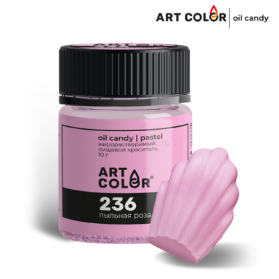 Краситель сухой жирорастворимый Art Color Oil Candy 236 Пыльная роза10 г