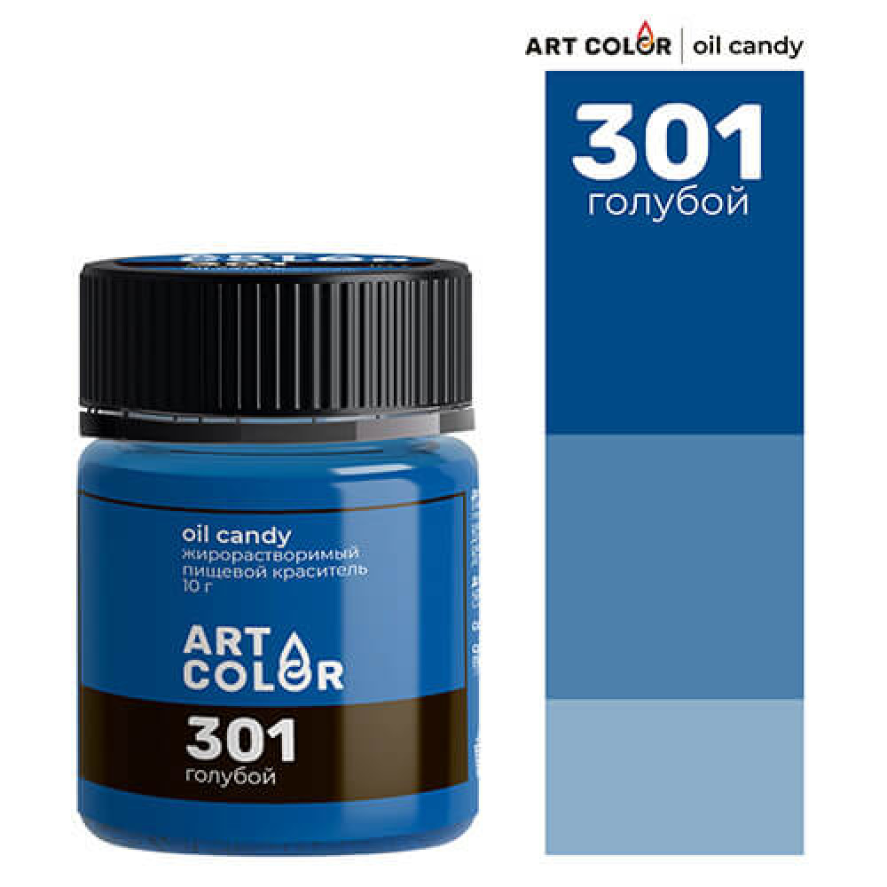 Краситель сухой жирорастворимый Art Color Oil Candy 301 Голубой 10 г
