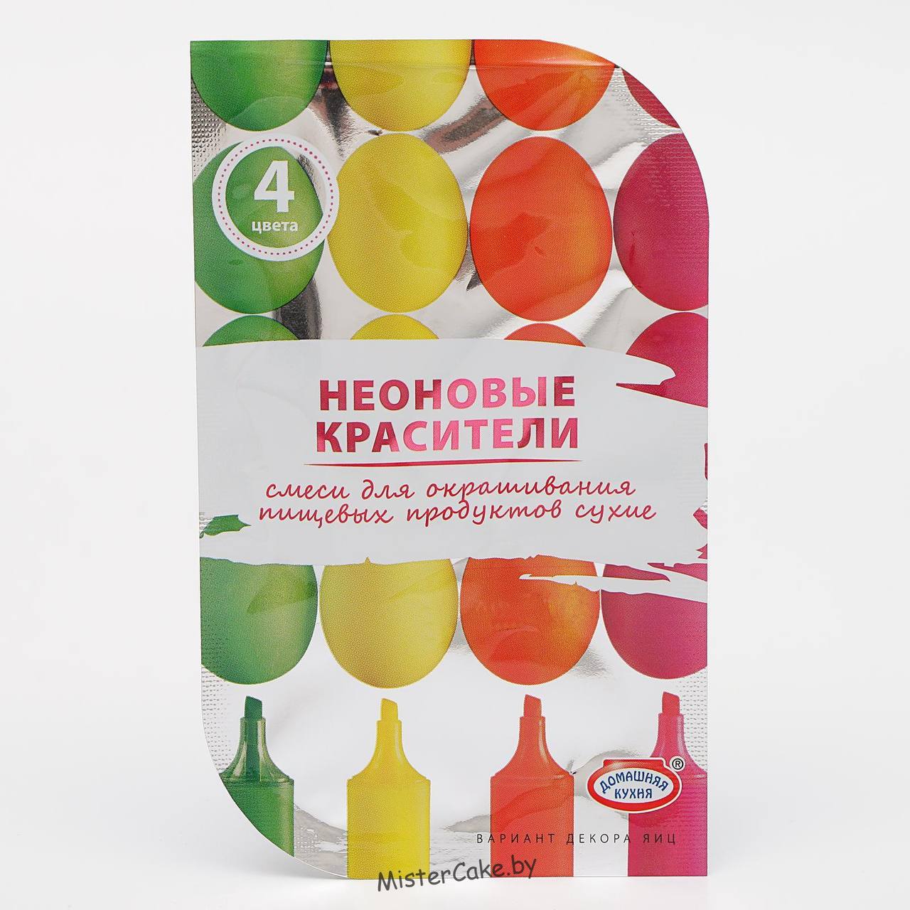 Красители неоновые (ЖЕЛТЫЙ, ЗЕЛЕНЫЙ,РОЗОВЫЙ,ОРАНЖЕВЫЙ)
