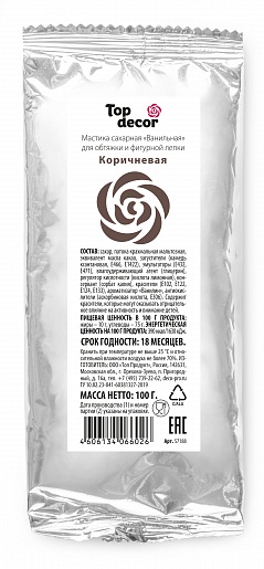 Мастика Коричневая, Топ Продукт, 100гр