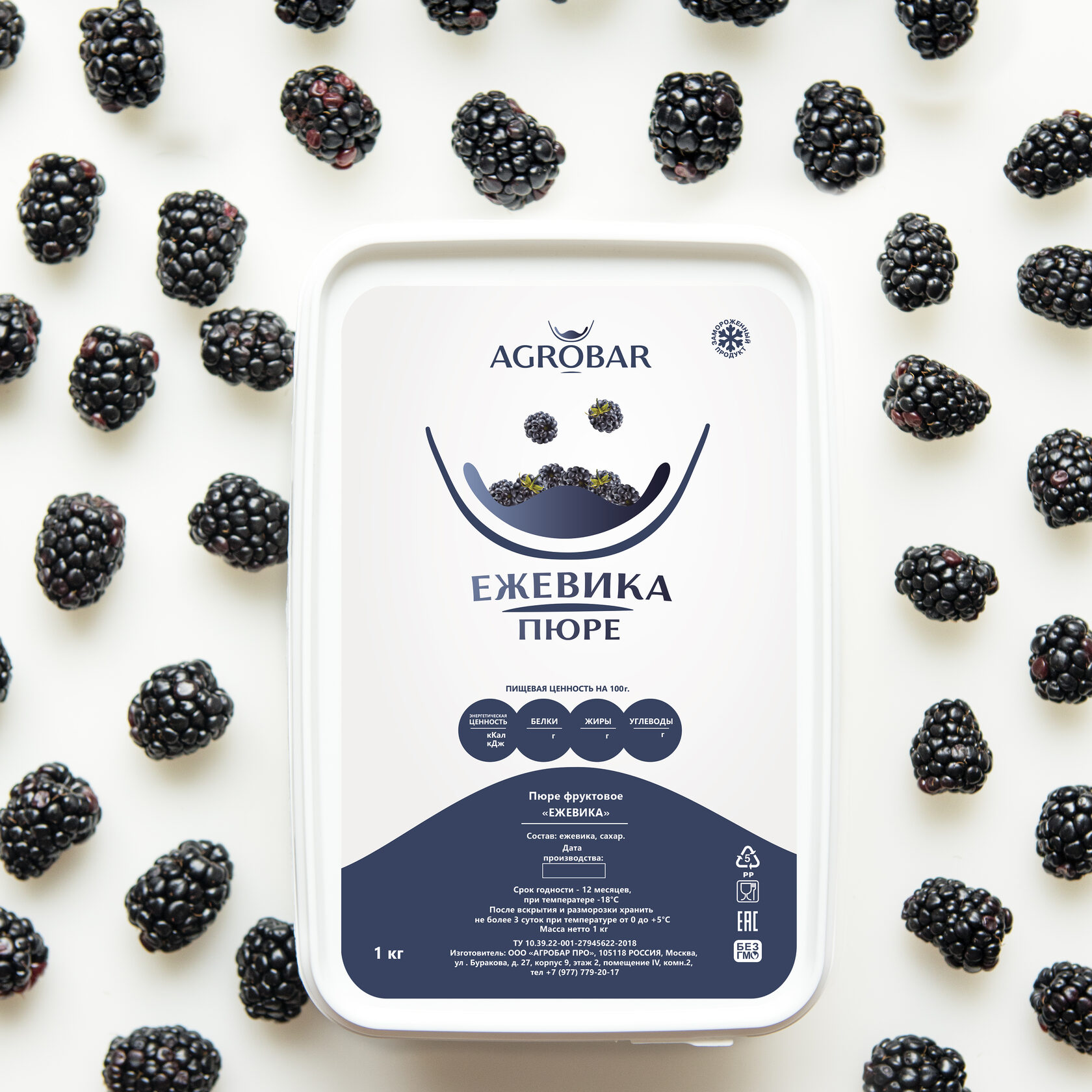 Пюре замороженное Agrobar Ежевика 250 г