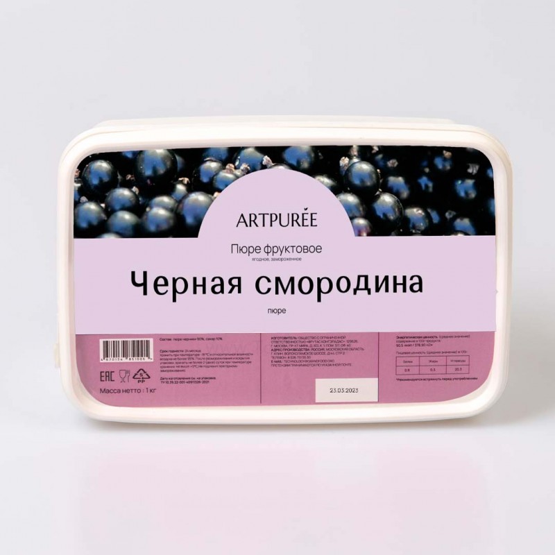 Пюре замороженное ЧЕРНАЯ СМОРОДИНА ARTUREE 1кг
