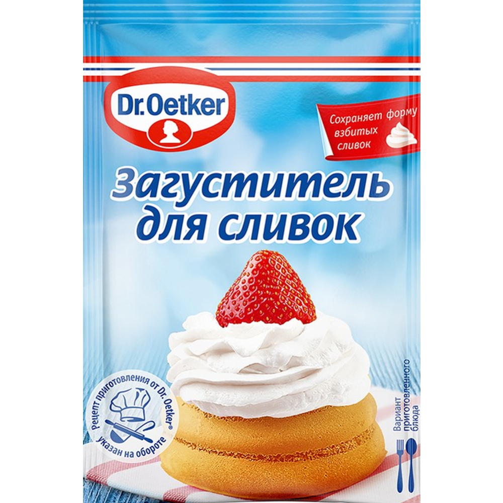 Загуститель для сливок Dr.Bakers 8 г