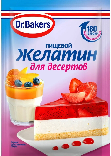 Желатин пищевой быстрорастворимый Dr.Bakers 180 блюм 10г